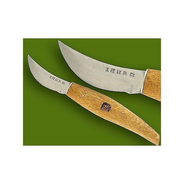 Carving Knife #9 - Hiro Masui