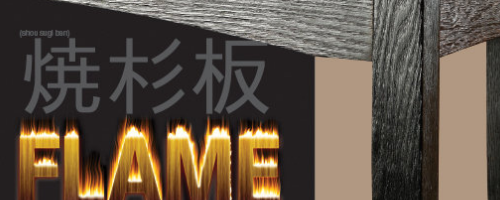 Introducing: Flame Finish (Shou Sugi Ba)